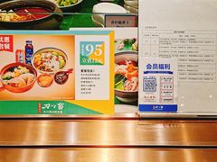 -刀小蛮半只鸡过桥米线(家乐福四元桥店)