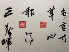 -哈尔滨工业大学-博物馆