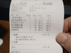 -荷花泰菜(东方新天地店)