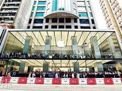 -Apple 零售店(Canton Road)