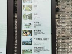 -凤城河风景区