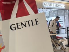 -新罗免税店