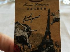 东方快车&nbsp;名卡-火车头法国西餐厅