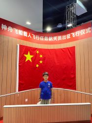 -北京科学中心儿童乐园