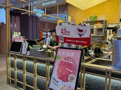 -迷客夏Milksha(无锡苏宁店)