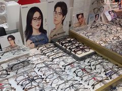 -美式眼镜·授权蔡司.依视路.尼康.豪雅.明月(人民广场店)