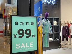 -天河领展广场