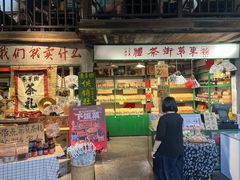 -東茅街茶馆