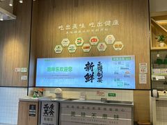 -酷味乐智选餐厅(斜土路店)