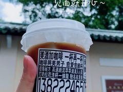 -无牌咖啡&酒馆