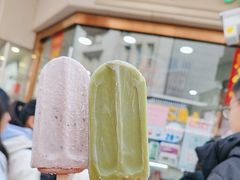 -康乐(滨江道店)