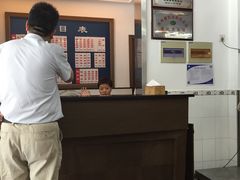 -伟记奥面馆(养育巷店)
