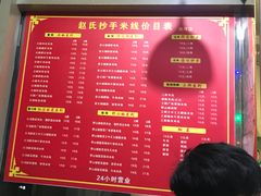 菜单-莽子抄手米线(南坪直营店)