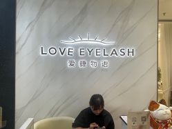 -爱睫物语·疗愈美睫美甲