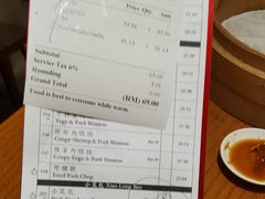 -鼎泰丰(云顶高原店)