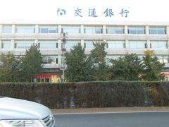 -交通银行(北京天坛支行)