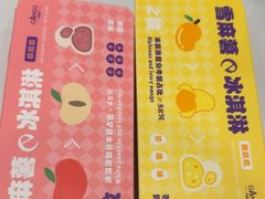 -GANSO元祖食品(西安含光路店)