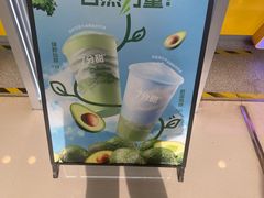 -7分甜(李沧万达店)