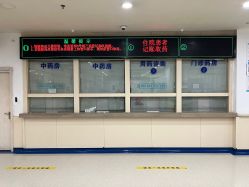 -重庆医科大学附属儿童医院(渝中院区)