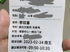 -北京大学肿瘤医院