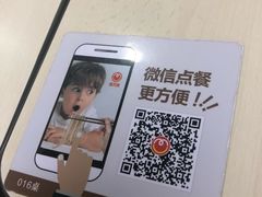 -面对面(长大店)