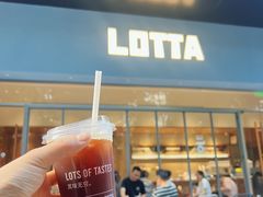 -LOTTA COFFEE(安居博文苑店)