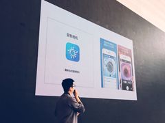 -Apple零售店(济南恒隆广场店)
