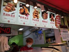 -酥鱼坊(延长西路总店)