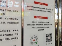 -刘纪孝腊牛羊肉(北广济街店)