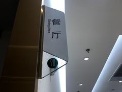 -慈铭体检(洋桥分院)