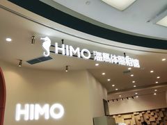-海马体照相馆(成都来福士广场店)