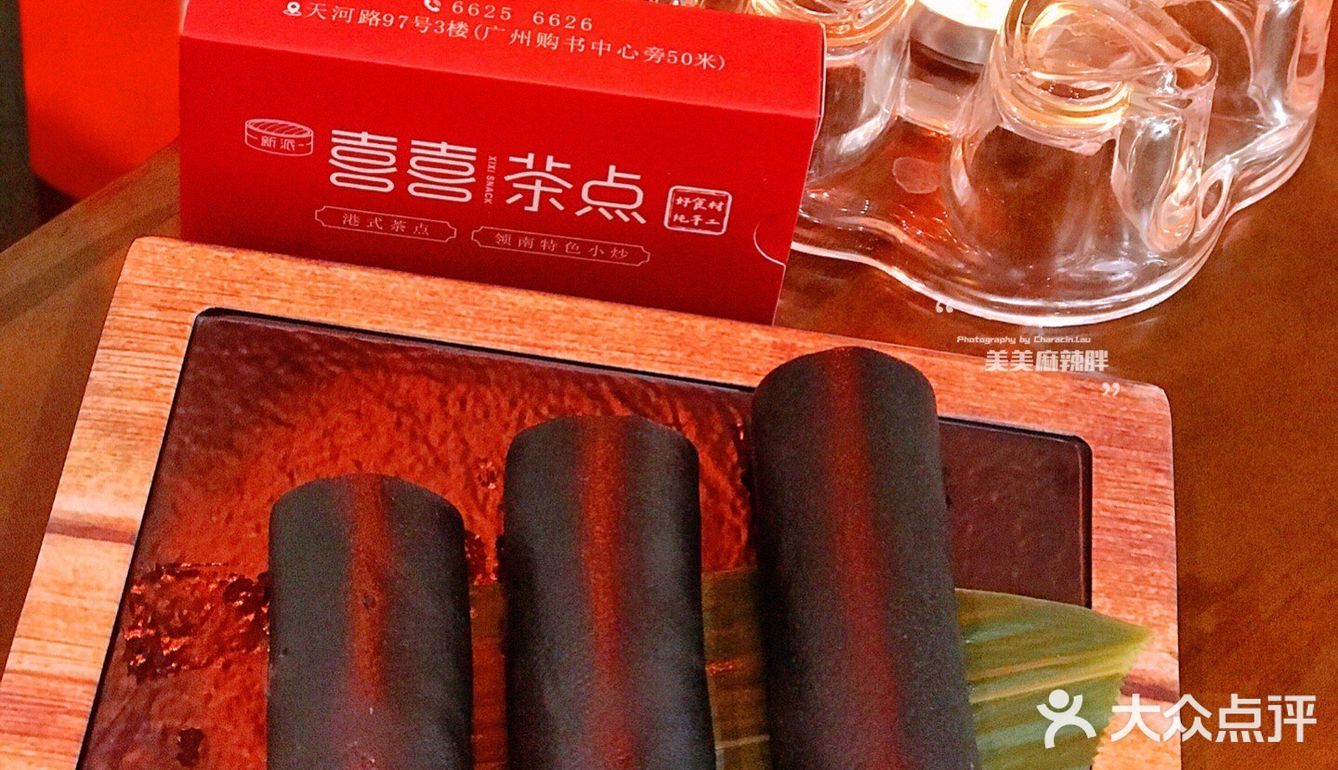 体育西|又一个人山人海的老广早茶胜地来到体育西啦