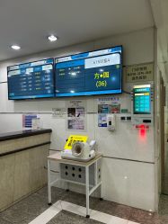 -浙江大学医学院附属妇产科医院(湖滨院区)