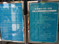 -三亚市图书馆