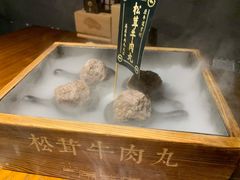 -原牛道·潮汕围炉火锅(讯美店)