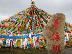 -青海湖国家重点风景名胜区