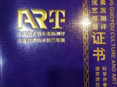 -群艺芳华明德翰墨