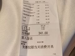 -沙河粉村·国家非遗传承(云台店)