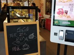 -麦当劳(红荔西店)
