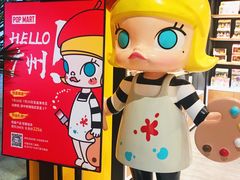 -泡泡玛特POPMART(天环购物中心店)