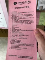 -白领安琪儿妇产医院•早孕•产检•月子中心