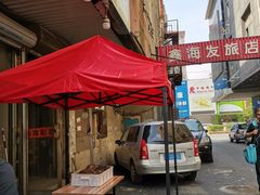 -小红车炸蛋葱油饼