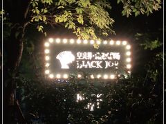 -十二宫Zodiac全息剧本杀推理馆(大世界店)
