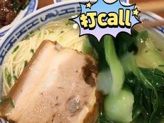 -同得兴 Since·1995 传统苏式面馆(十全街店)