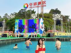 -珠海海泉湾神秘岛亲子乐园