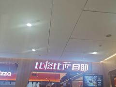 -港悦广场