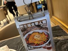 -THE WOODS 简餐 (国贸商城店)