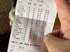 -燕风楼烤鸭店(建设总店)