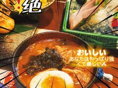 肥牛番茄拉面-七町糖果寿司屋(龙洞广工店)