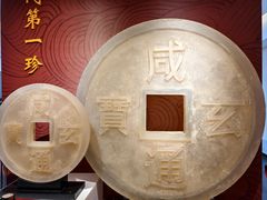 -宝山国家矿山公园